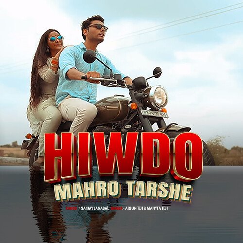 HIWDO MAHARO TARSE Manyta Teji MP3 Download