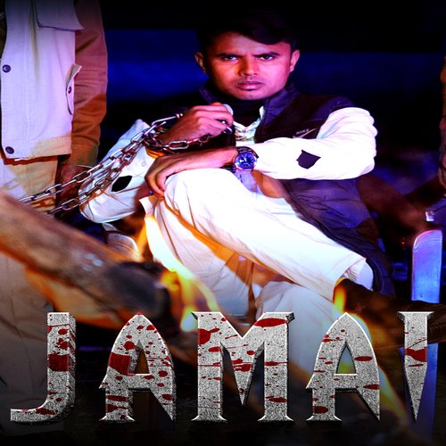 Jamai Ravi Shastri MP3 Download