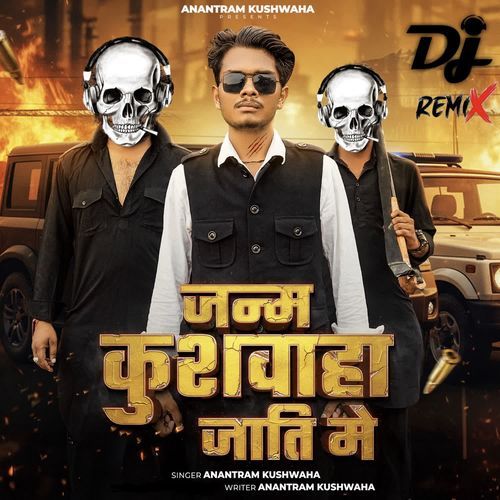 Janam Kushwaha Jaati Me (Dj Remix) Anantram Kushwaha MP3 Download