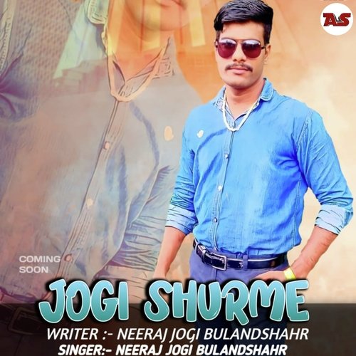 Jogi Shurme (Janam Jogi Ghar) Neeraj Jogi Bulandshahr MP3 Download