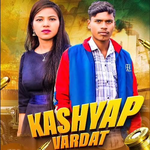 KASHYAP VARDAT Ankit Kashyap Mainpuri MP3 Download
