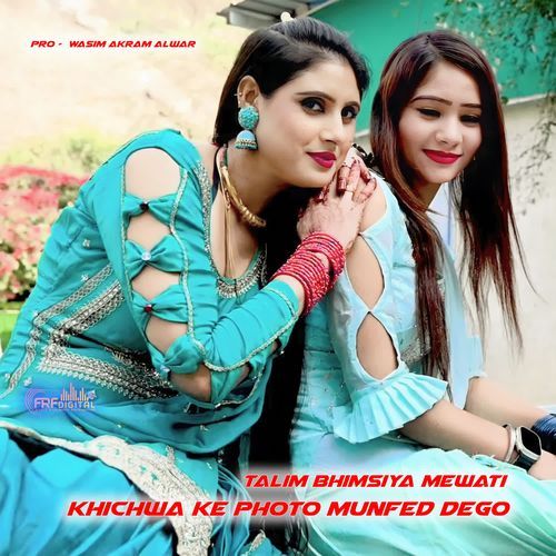 Khichwa Ke Photo Munfed Dego Talim Bhimsiya Mewati MP3 Download