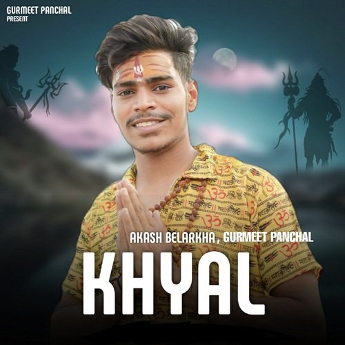 Khyal Gurmeet Panchal MP3 Download