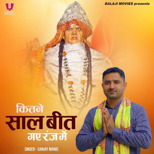Kitne Sal Beet Gaye Ranj Mein Sanjay Mandi MP3 Download