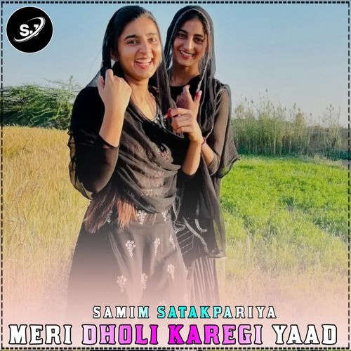 MERI DHOLI KAREGI YAAD Talim Lafuriya MP3 Download