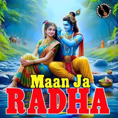 Maan Ja Radha Rakshita MP3 Download