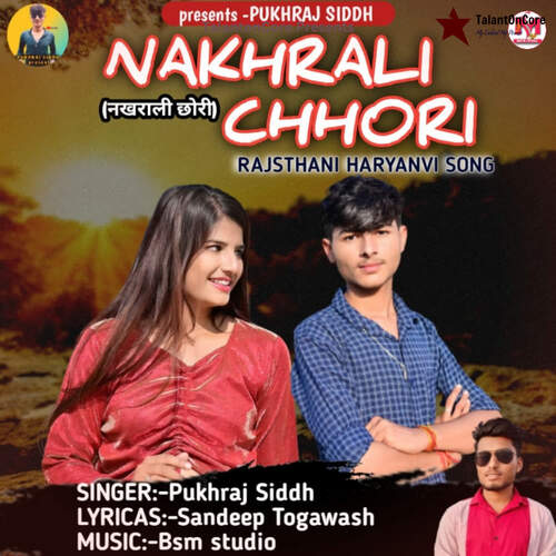 Nakhrali Chhori Pukhraj Siddh MP3 Download