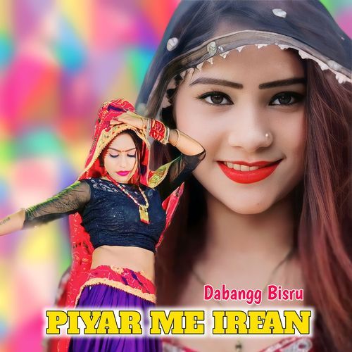 Piyar Me Irfan Mewati Gaane MP3 Download