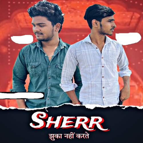 Sherr Jhuka Nahi Karte NITIN PRAJAPATI PATWARI MP3 Download