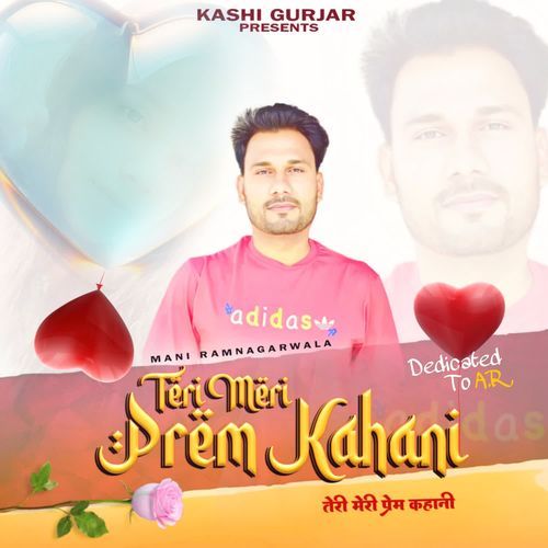 Teri Meri Prem Kahani Mani Ramnagarwala MP3 Download