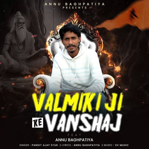 Valmiki Ji Ke Vanshaj Pandit Ajay Star MP3 Download