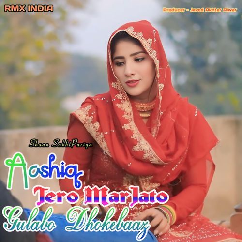 Aashiq Tero MarJato Gulabo Dhokebaaz Shaan SakhtPuriya MP3 Download