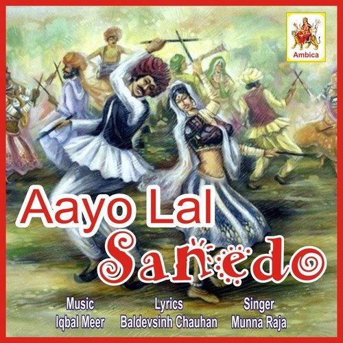 Munna Raja Songs MP3 Download