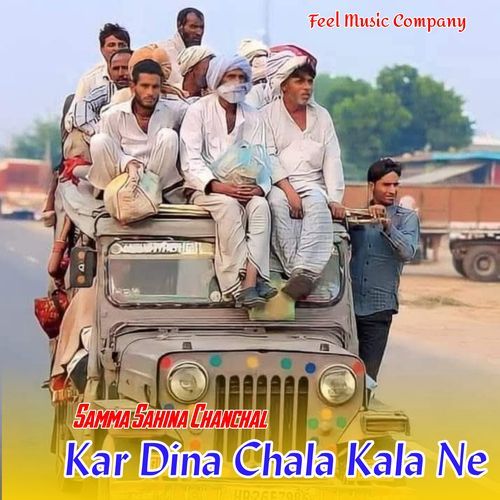 Kar Dena Chala Kala Ne Samma Sahina Chanchal MP3 Download