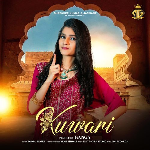 Kuwari Pooja Sahaji MP3 Download