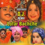 Lofar Bachche Album Download