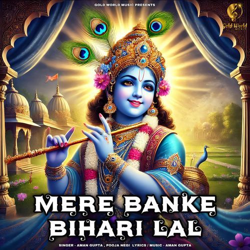 Mere Banke Bihari Lal Aman Gupta MP3 Download