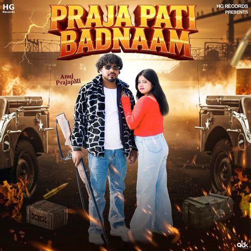 Prajapati Badnaam Amit Baisla MP3 Download