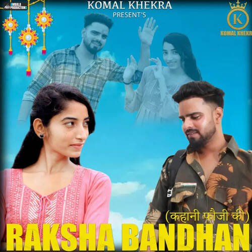 Raksha Bandhan (Kahani Fauji Ki) Komal Khekra MP3 Download