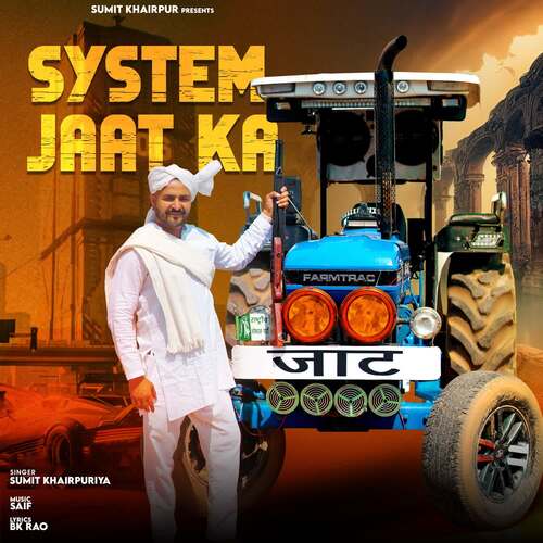 System Jaat ka Sumit Khairpuriya MP3 Download