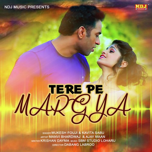Kavita Sabu Songs MP3 Download