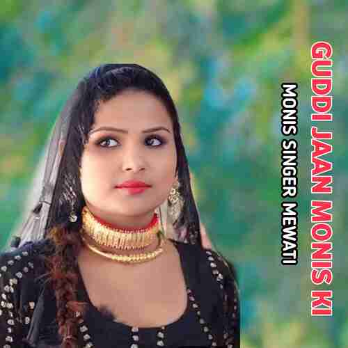 GUDDI JAAN MONIS KI Monis Singer Mewati MP3 Download
