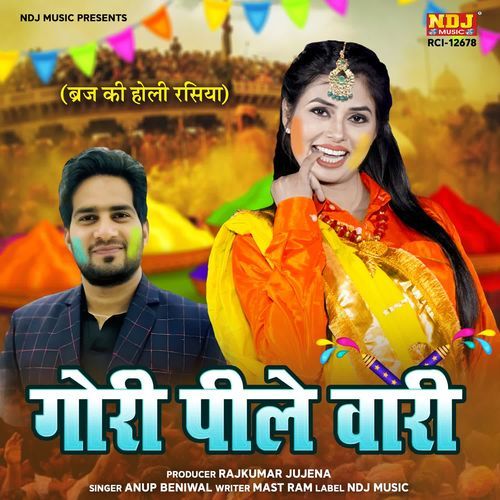 Gori Pile Waari Anup Beniwal MP3 Download