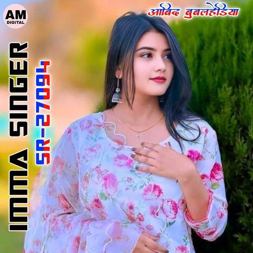 Imma Singer Sr27094 Aabid Mewati MP3 Download