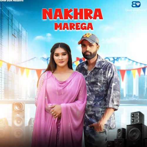Nakhra Marega Harendra Nagar MP3 Download