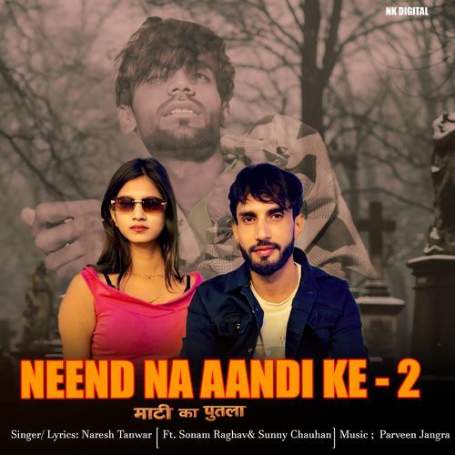 Neend Na Aandi Ke 2 (Maati Ka Putla) Naresh Tanwar MP3 Download