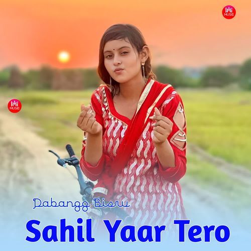 Sahil Yaar Tero Dabangg Bisru MP3 Download