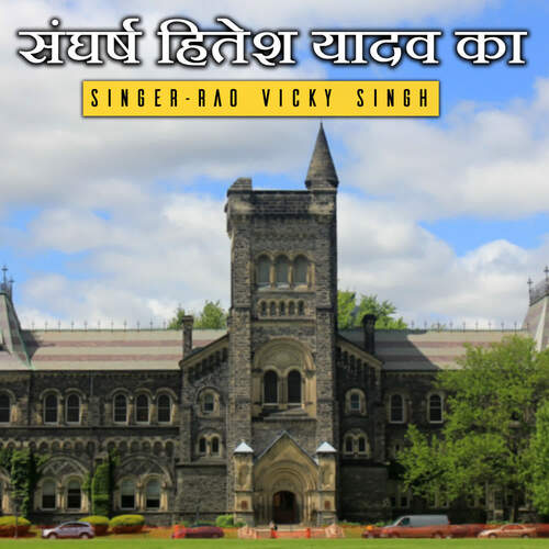 Sanghrsh Hitesh yadav ka Rao Vicky Singh MP3 Download
