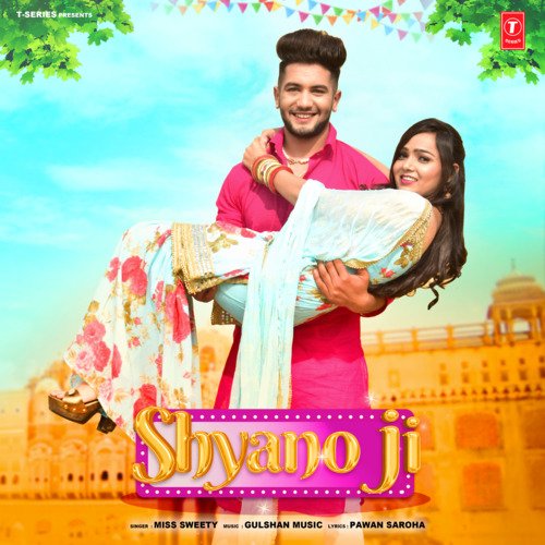 Shyano Ji Gulshan Music MP3 Download