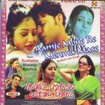 Sandhya Songs MP3 Download
