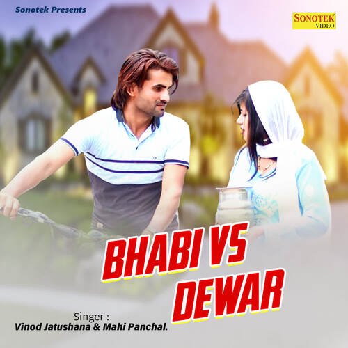 Bhabhi Vs Dewar Mahi Panchal MP3 Download