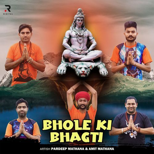 Bhole Ki Bhagti Pardeep Mathana MP3 Download