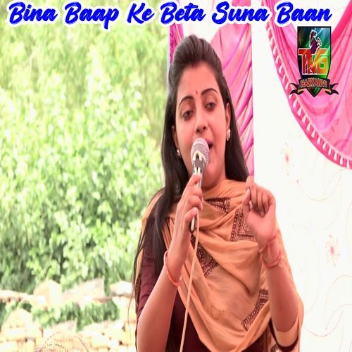 Bina Baap Ke Beta Suna Baan Sandhya Tanwar MP3 Download