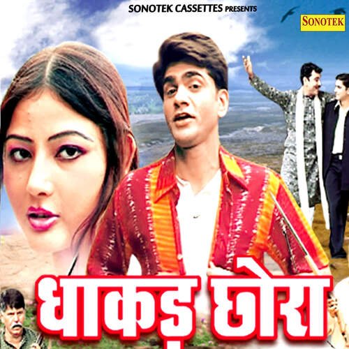 Dhakad Chhora Kalpana MP3 Download