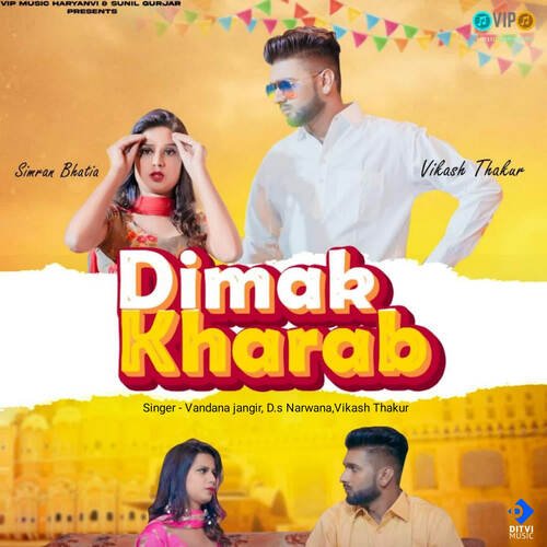 Dimak Kharab Vandana Jangir MP3 Download