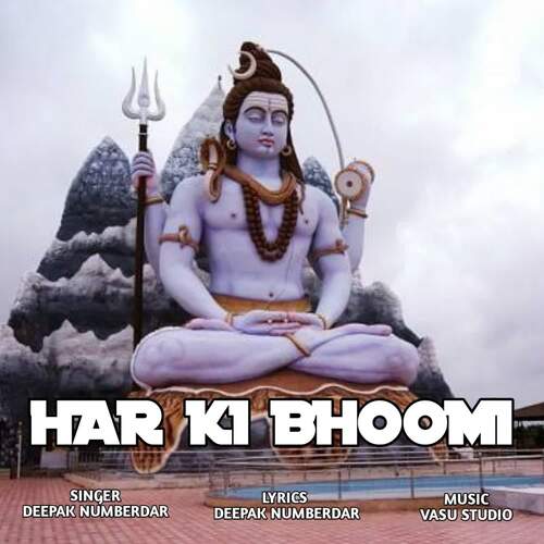 Har Ki Bhoomi Deepak Numberdar MP3 Download