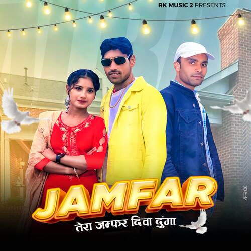 Jamfar Varun Panwar MP3 Download