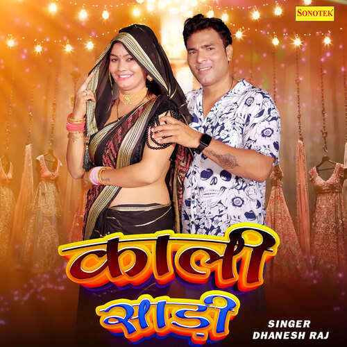 Kali Sadi Dhanesh Raj MP3 Download