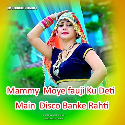Mammy Moye fauji Ku Deti Main Disco Banke Rahti Satveer Gurjar MP3 Download