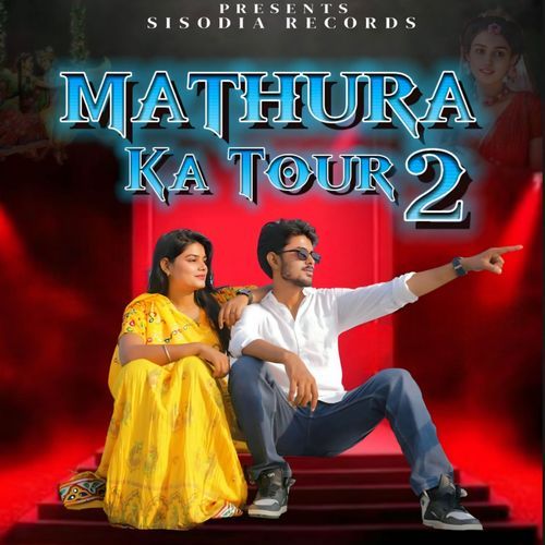 Mathura Ka Tour 2 Amit Baisla MP3 Download