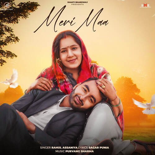 Meri Maa Rahul Assaniya MP3 Download