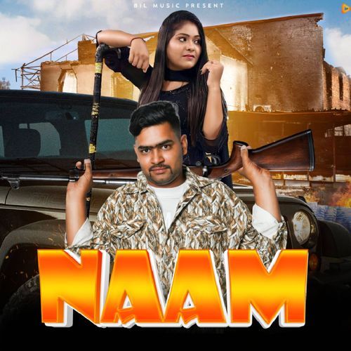 Naam Ashu Twinkle MP3 Download