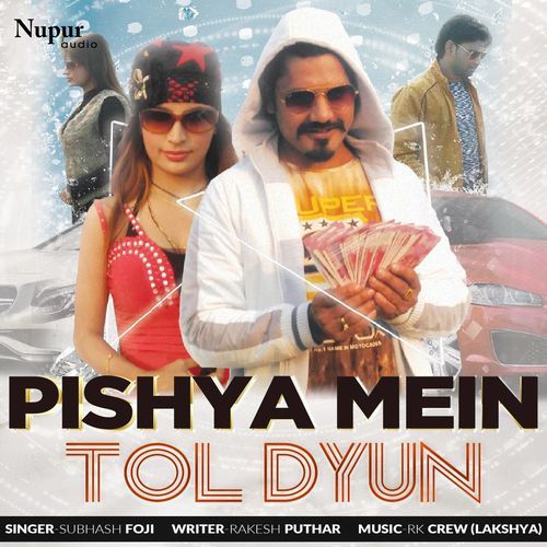 Pishya Mein Tol Dyun Subhash Foji MP3 Download
