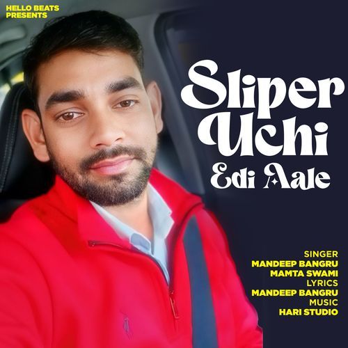 Sliper Uchi Edi Aale Mamta Swami MP3 Download