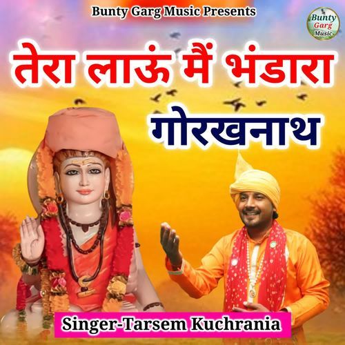 Tera Lau Main Bandara Gorakhnath Tarshem Kuchrania MP3 Download