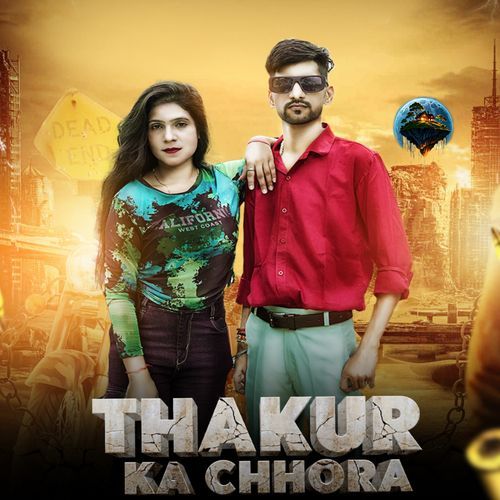 Thakur Ka Chhora UD Rana MP3 Download